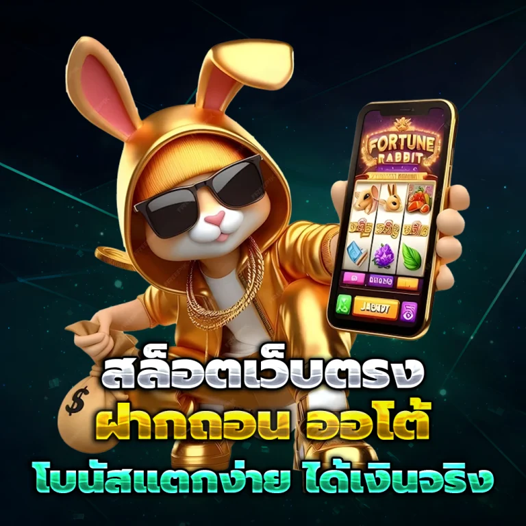 ทางเข้า mahanakhonclub